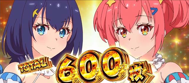 スロットワールドダイスタースマスロジュゴンルーレット