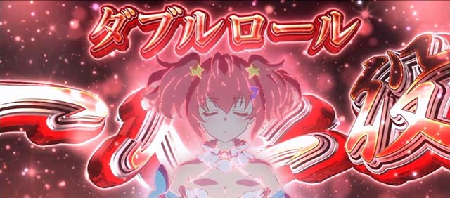 スロットワールドダイスタースマスロセンス覚醒