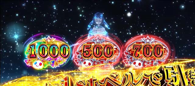 スロットワールドダイスタースマスロセンス覚醒
