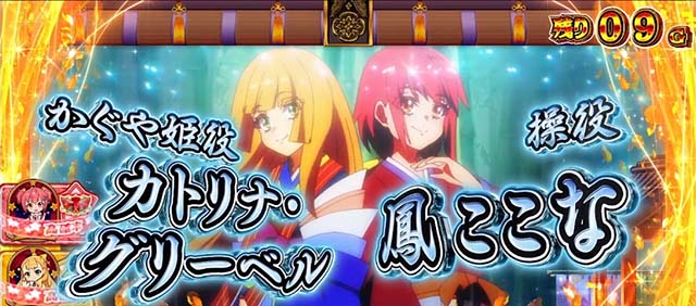 スロットワールドダイスタースマスロ上位ST