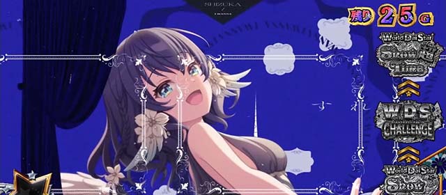 スロットワールドダイスタースマスロ上位CZ