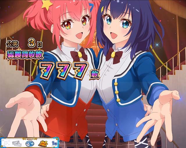 スロットワールドダイスタースマスロST終了画面