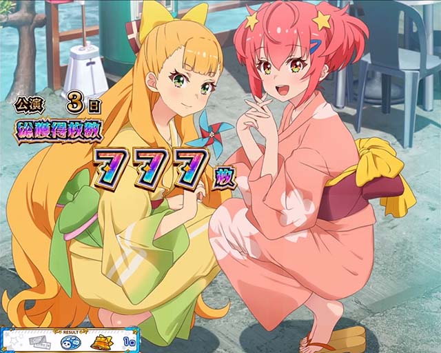 スロットワールドダイスタースマスロST終了画面