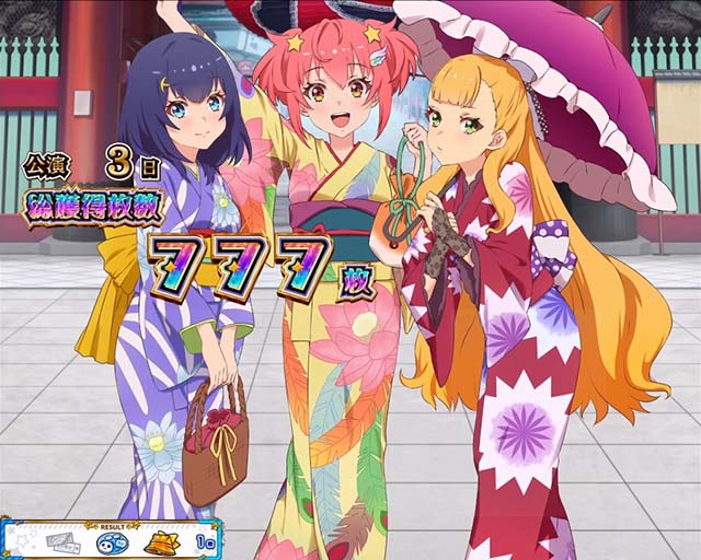 スロットワールドダイスタースマスロST終了画面