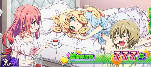 L邪神ちゃんドロップキックAT終了画面