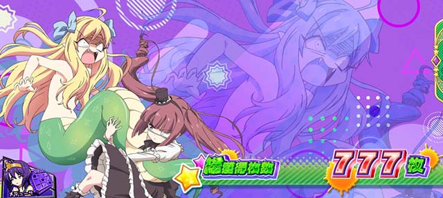 L邪神ちゃんドロップキックAT終了画面