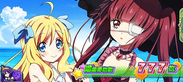L邪神ちゃんドロップキックAT終了画面