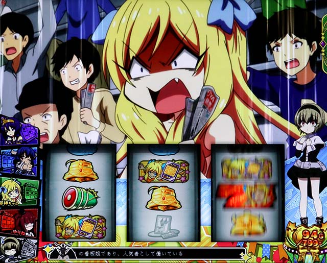 スマスロ L邪神ちゃんドロップキックカスタム