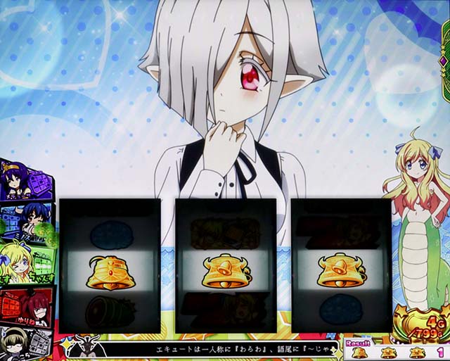 スマスロL邪神ちゃんドロップキックちゃんすライン