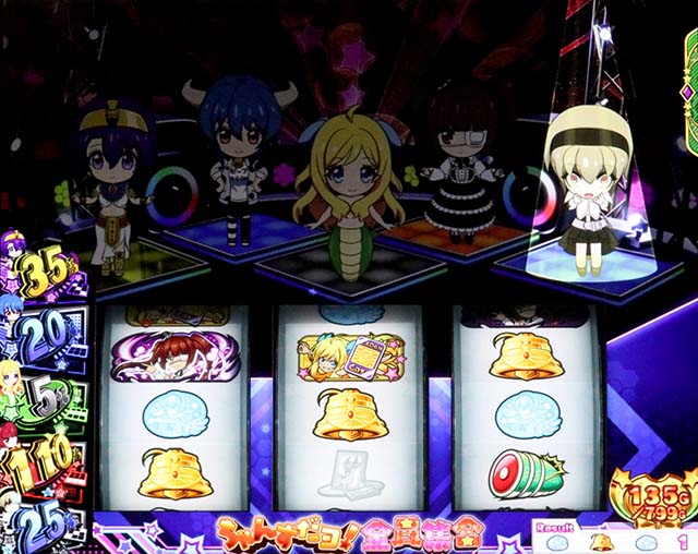 スマスロL邪神ちゃんドロップキックCZ