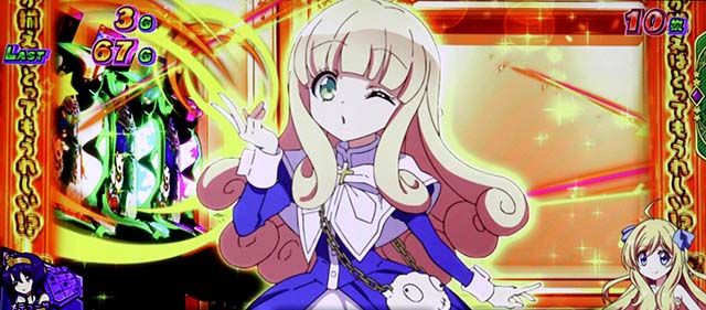 スマスロL邪神ちゃんドロップキックAT