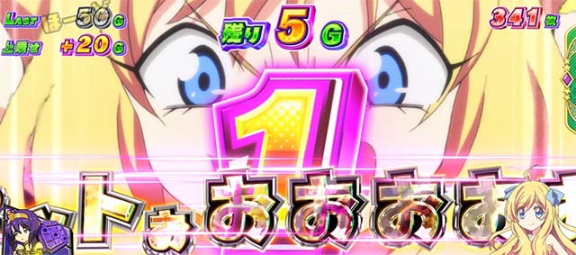 スマスロL邪神ちゃんドロップキックAT邪神ちゃんす