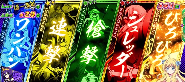 スマスロL邪神ちゃんドロップキックATゆりねバトル