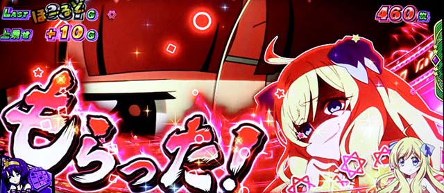 L邪神ちゃんドロップキックAT邪神ちゃんす
