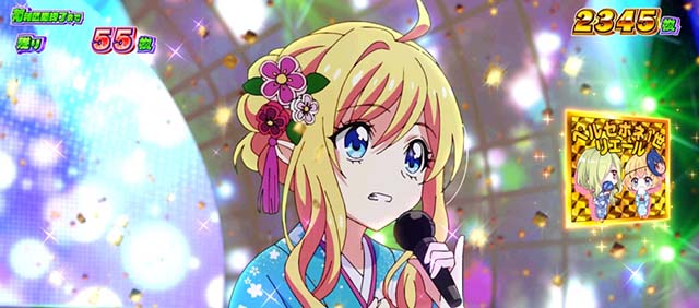 スマスロL邪神ちゃんドロップキック設定示唆シールTUC