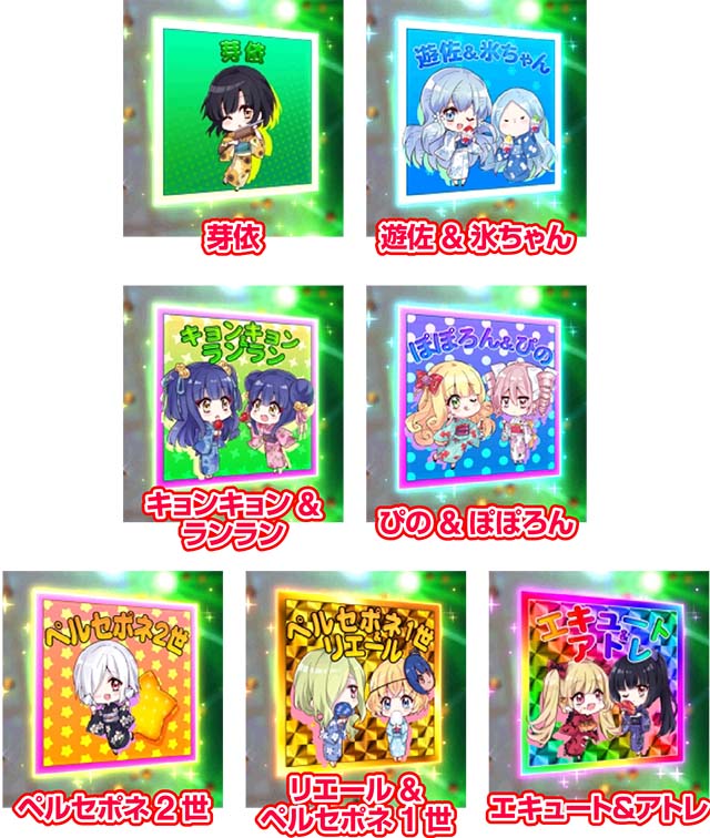 スマスロL邪神ちゃんドロップキック設定示唆シールTUC