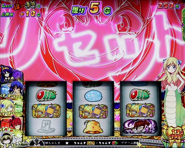 L邪神ちゃんドロップキック邪神ちゃんす