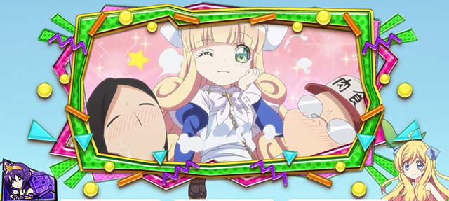 L邪神ちゃんドロップキックボーナス終了PUSH画面