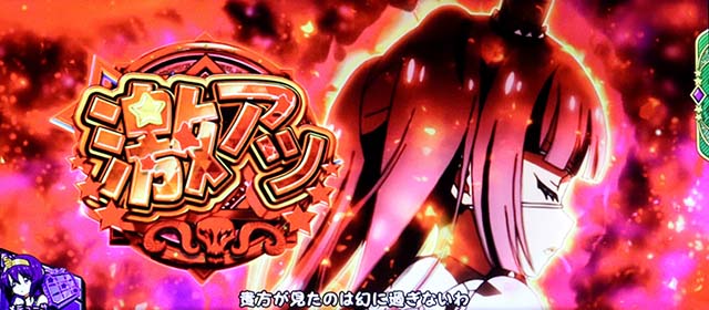 L邪神ちゃんドロップキックゆりね幻魔拳フリーズ