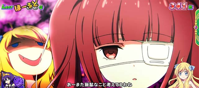  L邪神ちゃんドロップキックゆりねバトル