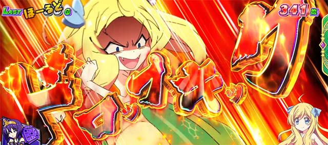  L邪神ちゃんドロップキックゆりねバトル