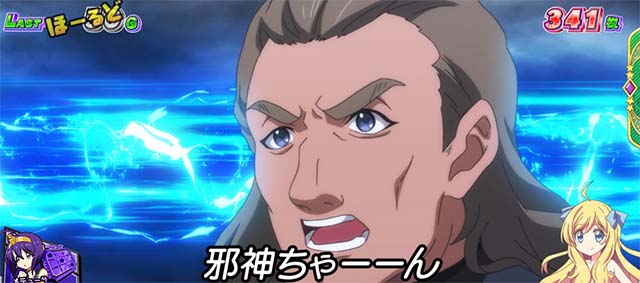  L邪神ちゃんドロップキックゆりねバトル