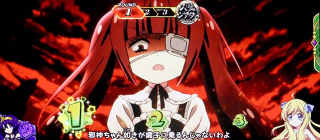 L邪神ちゃんドロップキックゆりねバトル