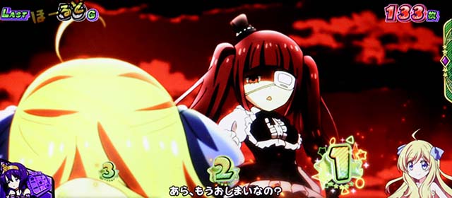 L邪神ちゃんドロップキックゆりねバトル