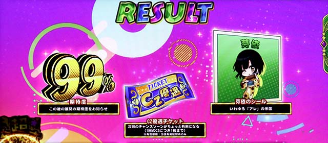 L邪神ちゃんドロップキックTUC