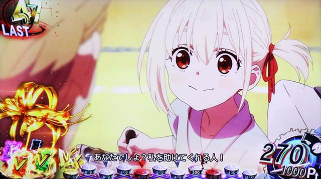 スマスロリコリス・リコイルリコリコリコリスラッシュ