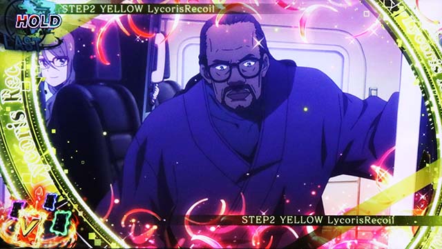 スマスロリコリス・リコイルリコリコボーナス抽選