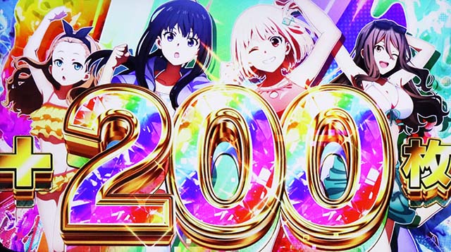 スマスロリコリス・リコイルリコリコボーナス