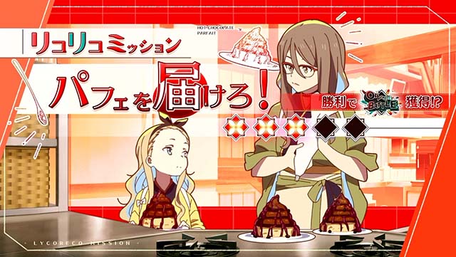 スマスロリコリス・リコイルリコリコ連続演出期待度