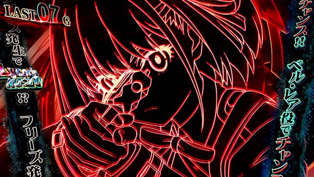 スマスロリコリス・リコイルリコリコCZ演出
