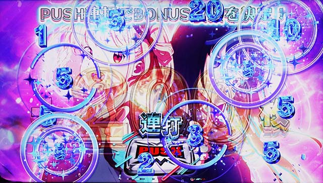 スマスロリコリス・リコイルリコリコボーナス