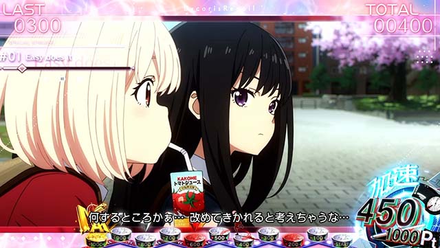 スマスロリコリス・リコイルリコリコエピソードボーナスの種類