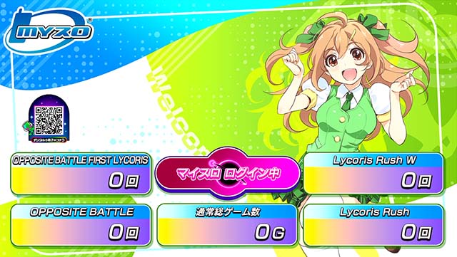 スマスロリコリス・リコイルリコリコ共通15枚ベル確率