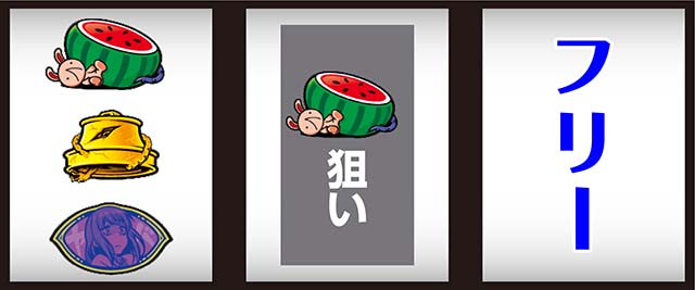 パチスロ見える子ちゃんスマスロ打ち方