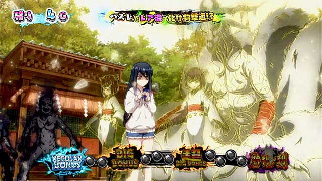 パチスロ見える子ちゃんスマスロCZ見える子ちゃんす