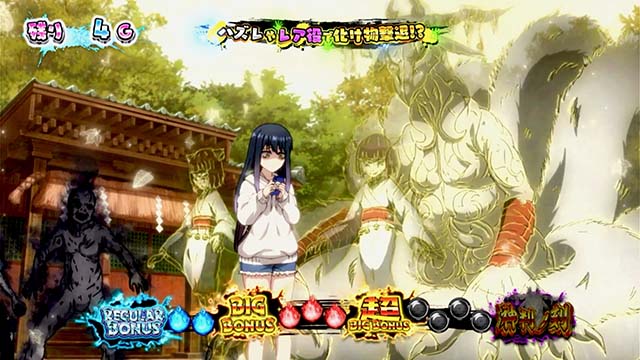 パチスロ見える子ちゃんスマスロCZ見える子ちゃんす