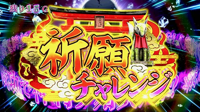 パチスロ見える子ちゃんスマスロ上位CZ