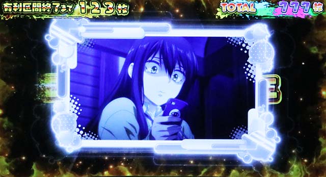 パチスロ見える子ちゃんスマスロエンディング中のレア役