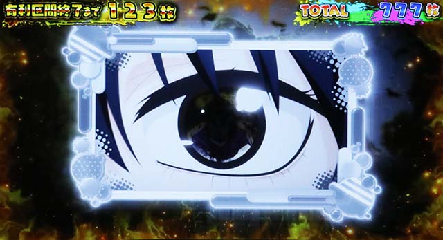 パチスロ見える子ちゃんスマスロエンディング中のレア役
