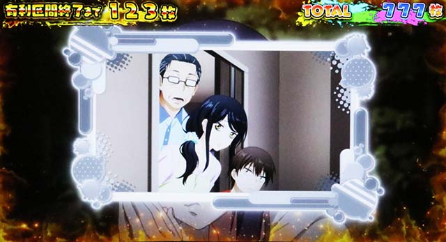 パチスロ見える子ちゃんスマスロエンディング中のレア役