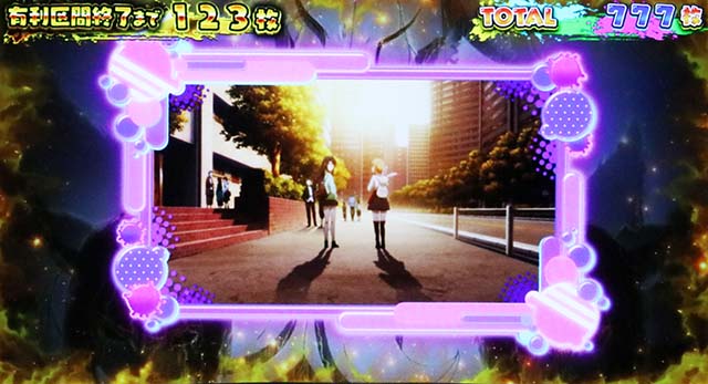 パチスロ見える子ちゃんスマスロエンディング中のレア役