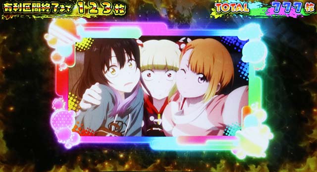 パチスロ見える子ちゃんスマスロエンディング中のレア役