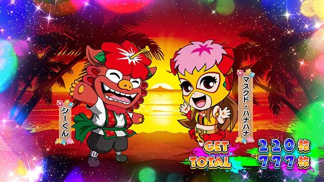 パチスロ見える子ちゃんボーナス終了画面