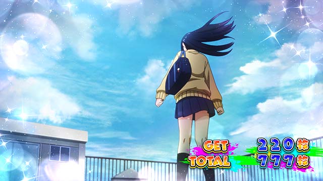 パチスロ見える子ちゃんボーナス終了画面