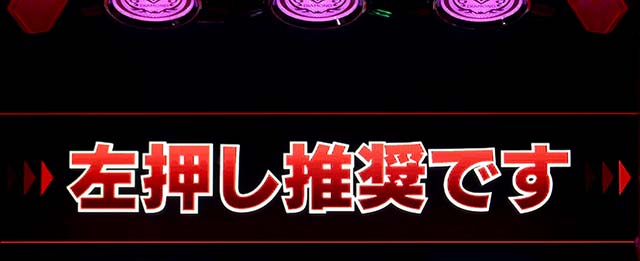 Lパチスロ 彼女、お借りします打ち方