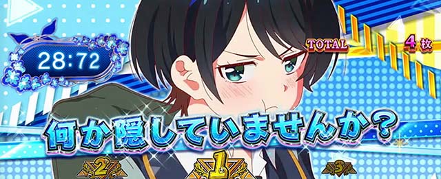 Lパチスロ 彼女、お借りします かのかりボーナス